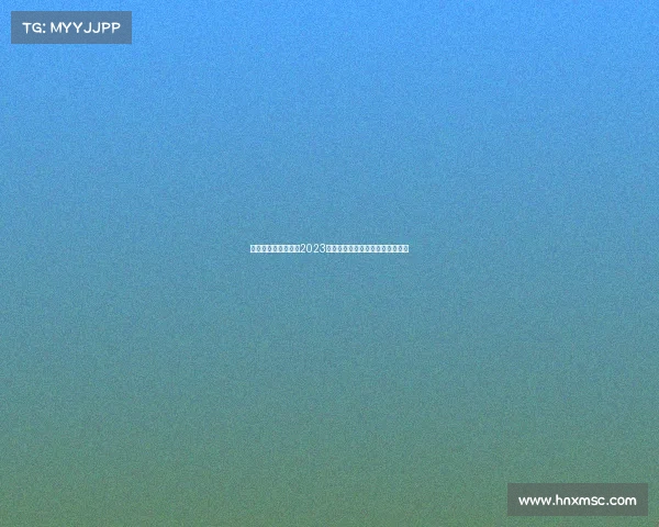 越南体育与文化赛事2023年度精彩盛况回顾及未来展望前瞻